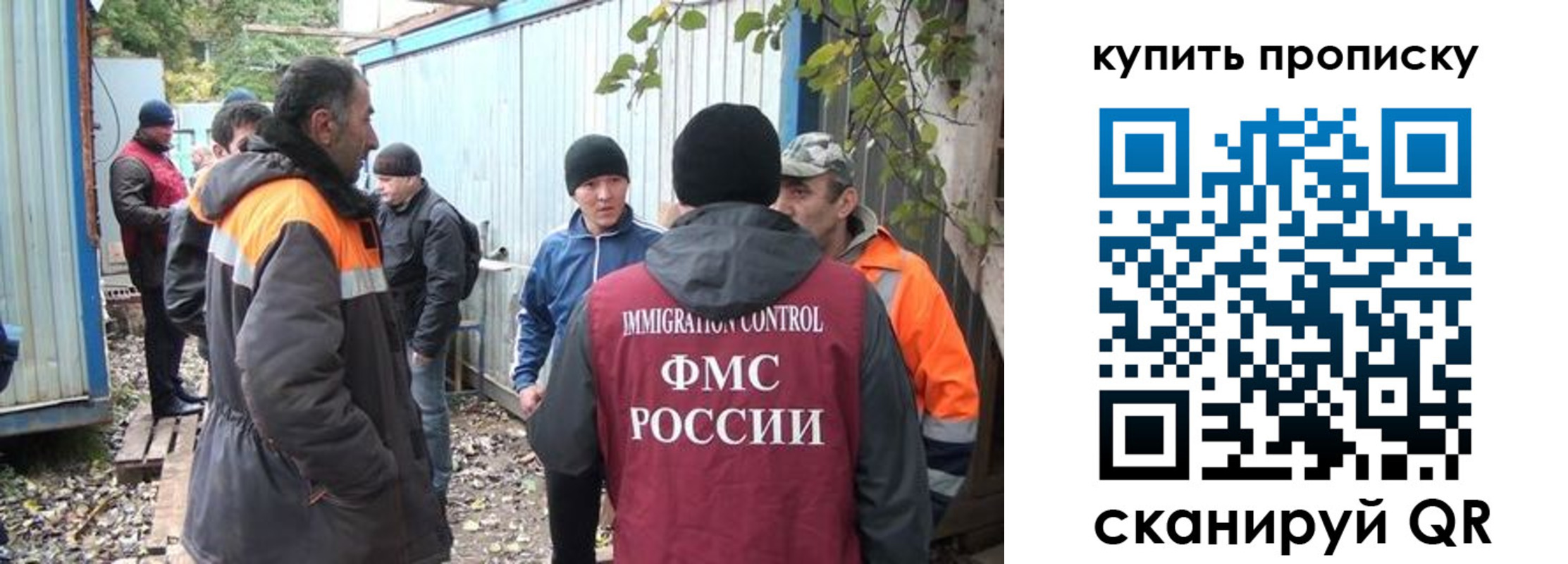 регистрация для дет. сада в Черепаново