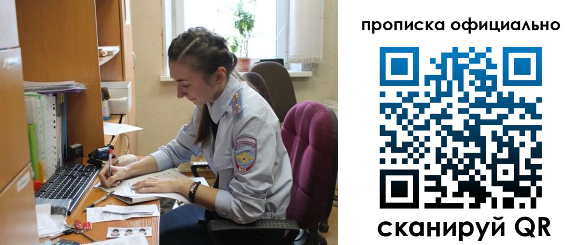 форма 3 в Черепаново