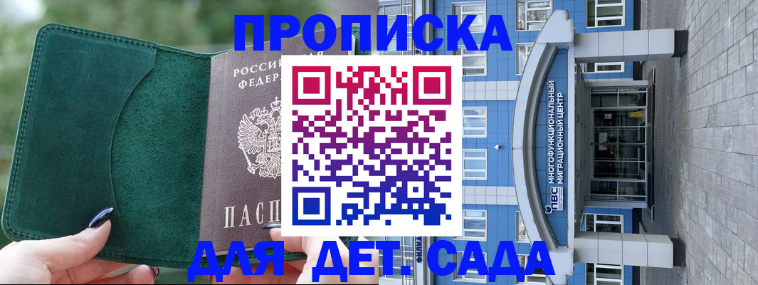 форма 3 в Черепаново